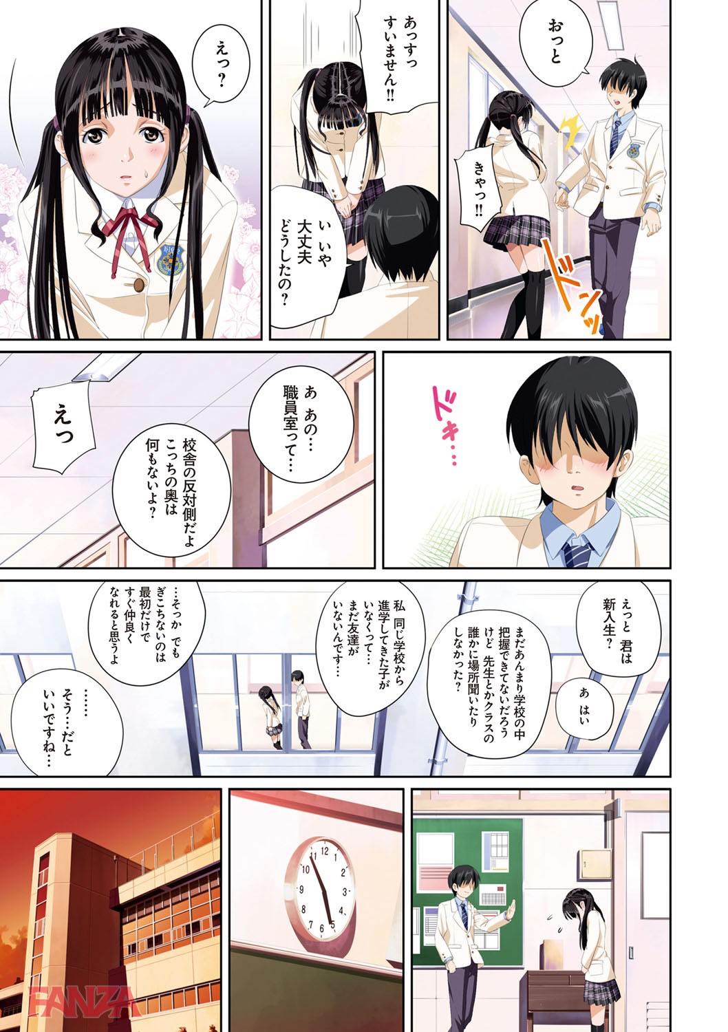 th_dmmmg_0902-0010 ヤリチンのセフレとして調教された処女っ娘ちゃんの現在の姿がこれwww【エロ漫画:恋人じゃ…ない。:SS-BRAIN】