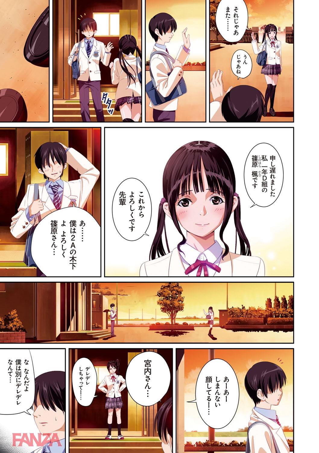 th_dmmmg_0902-0012 ヤリチンのセフレとして調教された処女っ娘ちゃんの現在の姿がこれwww【エロ漫画:恋人じゃ…ない。:SS-BRAIN】