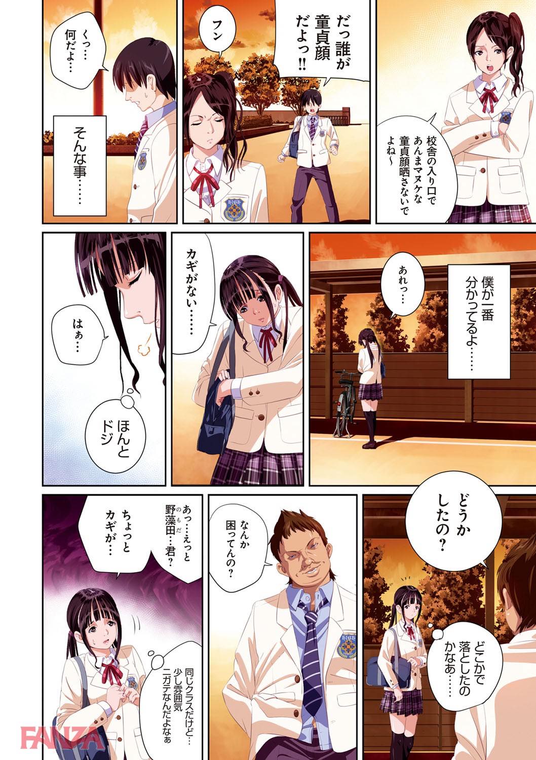 th_dmmmg_0902-0013 ヤリチンのセフレとして調教された処女っ娘ちゃんの現在の姿がこれwww【エロ漫画:恋人じゃ…ない。:SS-BRAIN】