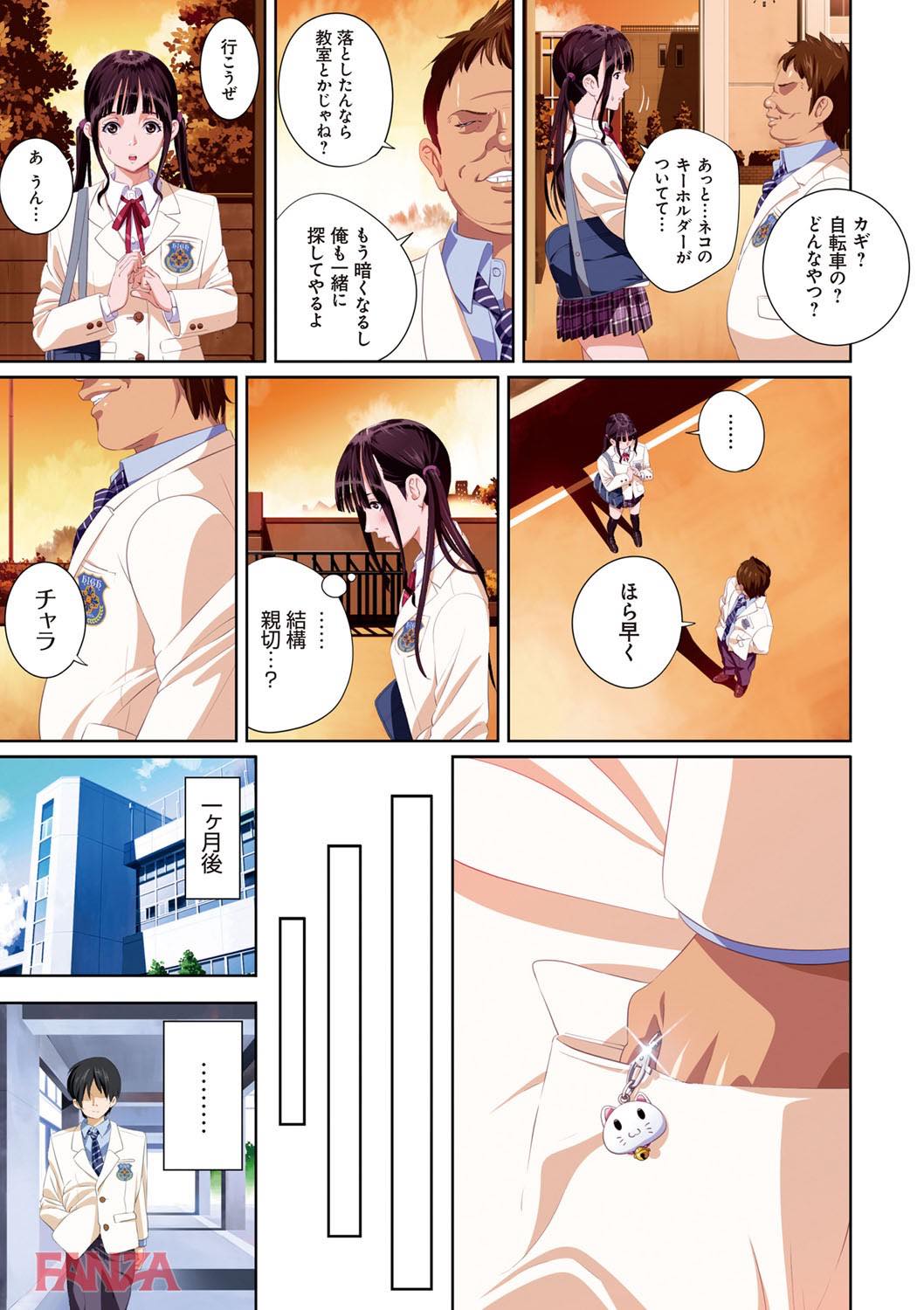 th_dmmmg_0902-0014 ヤリチンのセフレとして調教された処女っ娘ちゃんの現在の姿がこれwww【エロ漫画:恋人じゃ…ない。:SS-BRAIN】