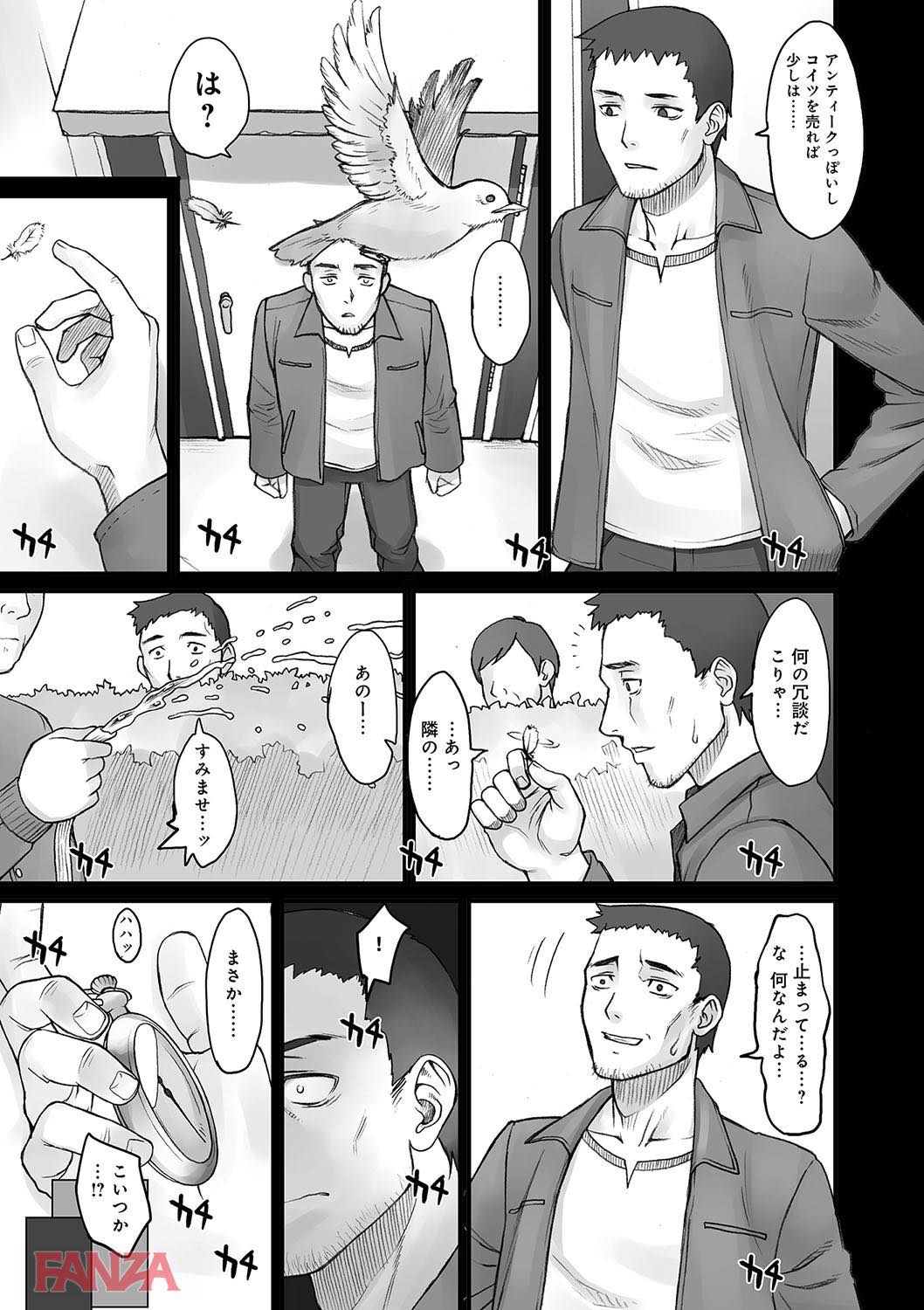 th_dmmmg_0906-0006 時間を止めて種付け三昧♪処女もビッチもいただきますwww【エロ漫画:ストップウォッチャー:BANG-YOU】