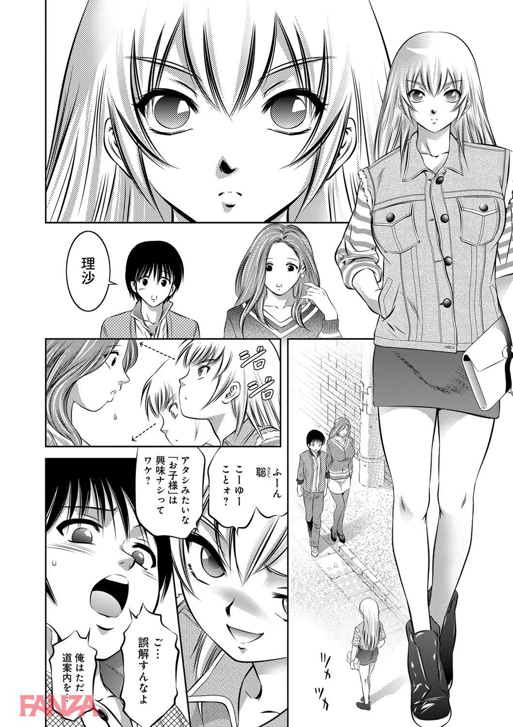 th_dmmmg_0912-0009 リベンジポルノの被害に合った女性の末路がこちら...。【エロ漫画:リベンジポルノ～逃げられぬ未亡人～:鬼窪浩久】