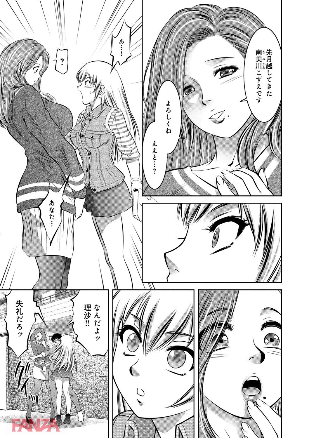th_dmmmg_0912-0010 リベンジポルノの被害に合った女性の末路がこちら...。【エロ漫画:リベンジポルノ～逃げられぬ未亡人～:鬼窪浩久】