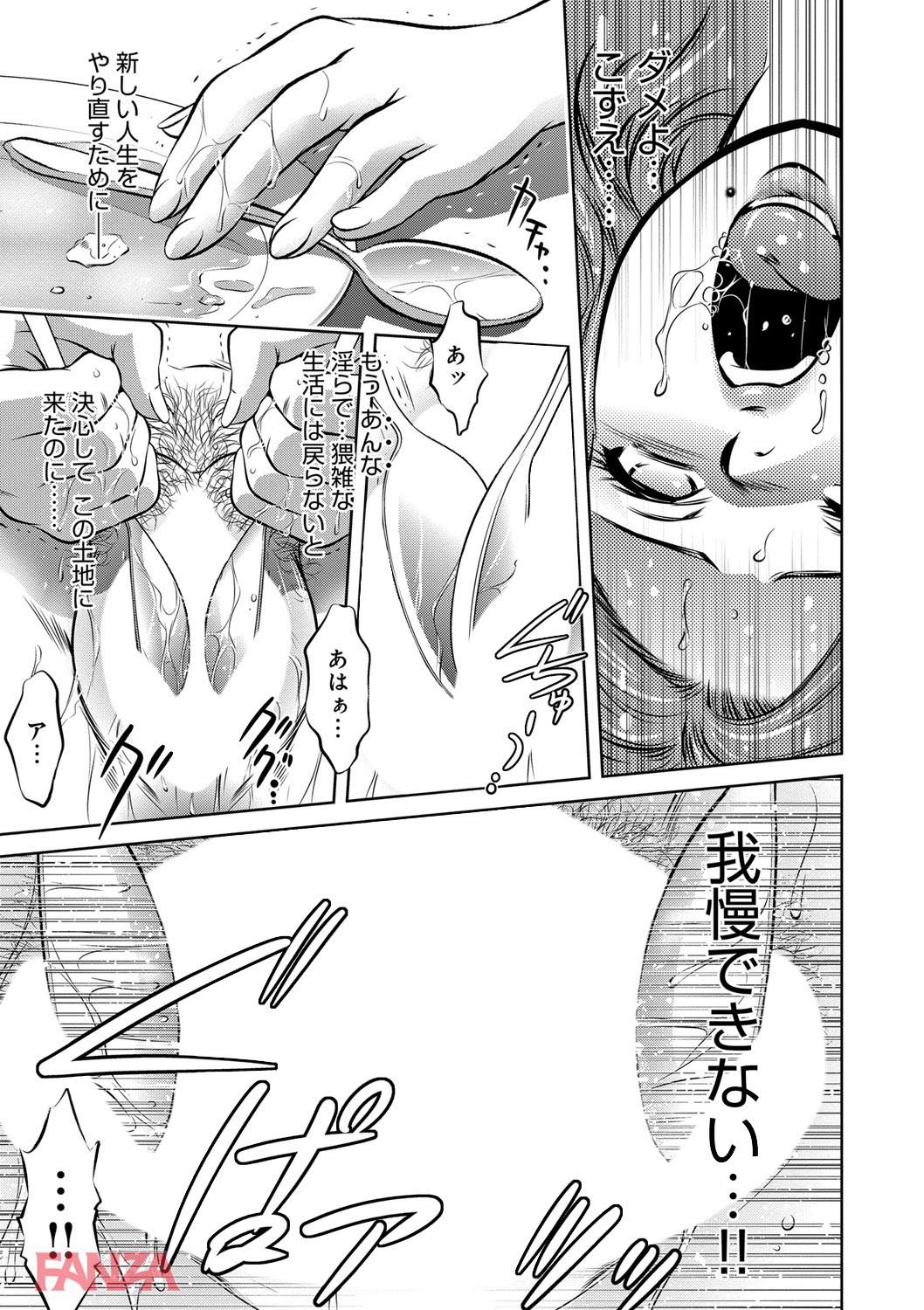th_dmmmg_0912-0020 リベンジポルノの被害に合った女性の末路がこちら...。【エロ漫画:リベンジポルノ～逃げられぬ未亡人～:鬼窪浩久】