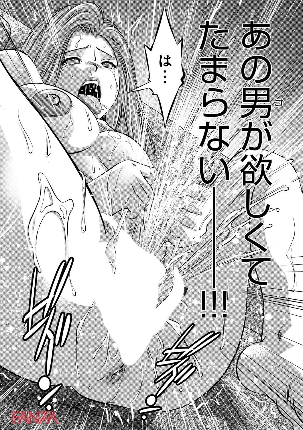 th_dmmmg_0912-0021 リベンジポルノの被害に合った女性の末路がこちら...。【エロ漫画:リベンジポルノ～逃げられぬ未亡人～:鬼窪浩久】