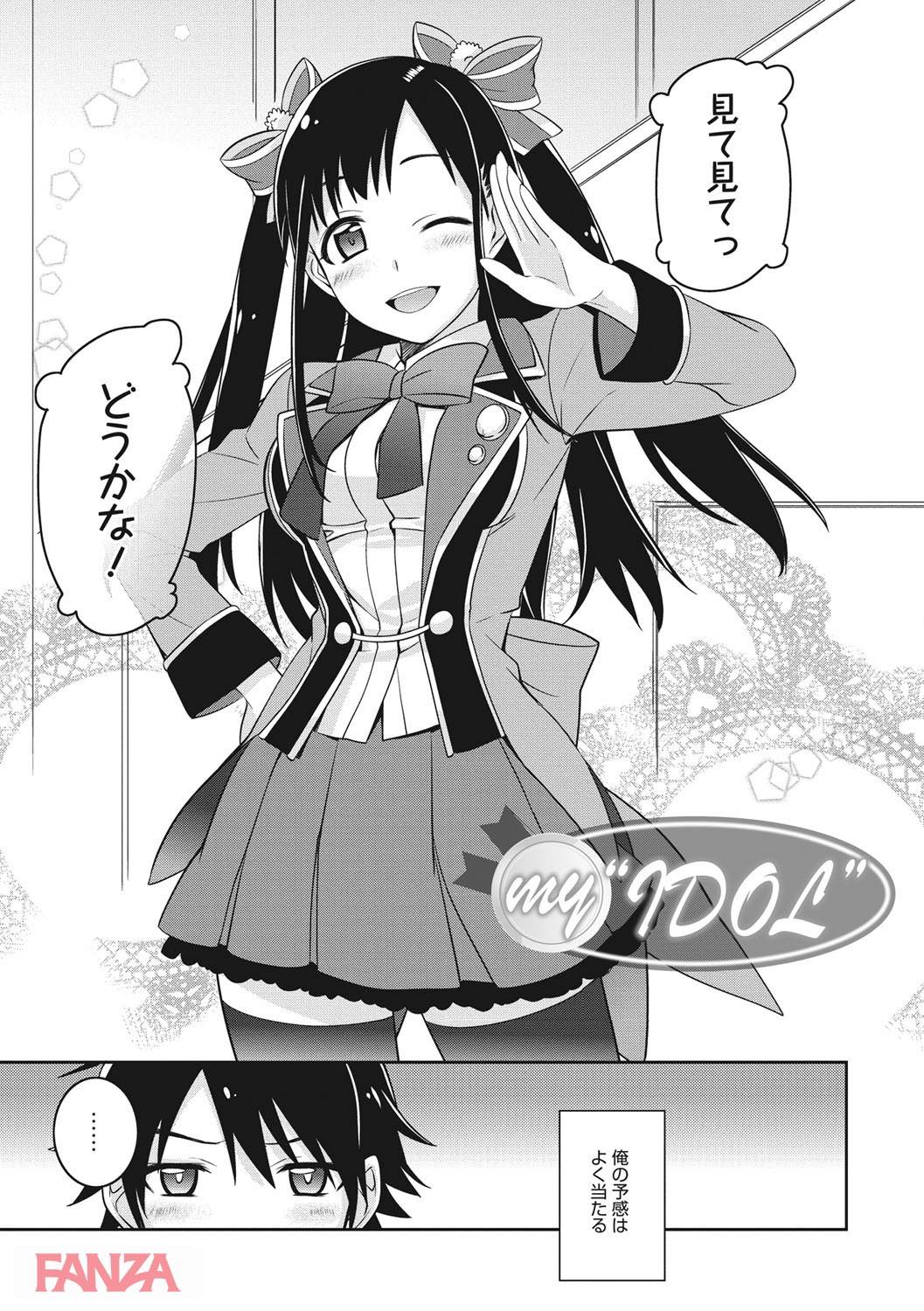 th_b064bcmcm01077-0010 JK「中出し気持ちいぃ♡」種付けされる快感を覚えてしまったまんまんが彼氏を呼び出して種付け三昧www【エロ漫画:rainy bride:鈴玉レンリ】