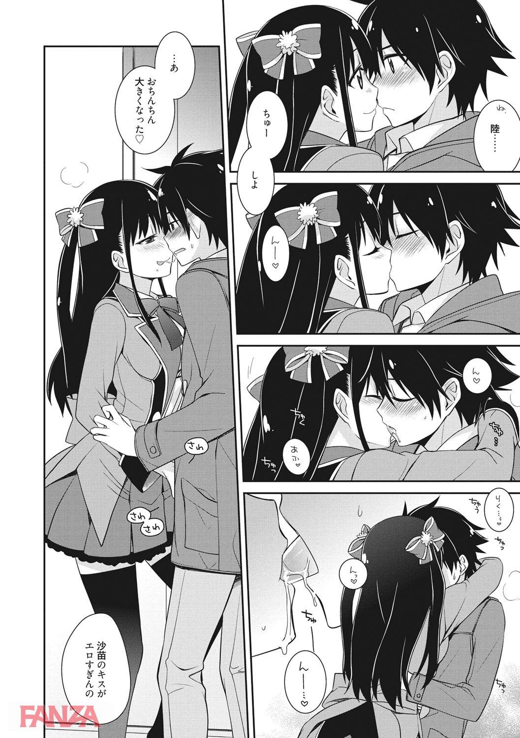 th_b064bcmcm01077-0015 JK「中出し気持ちいぃ♡」種付けされる快感を覚えてしまったまんまんが彼氏を呼び出して種付け三昧www【エロ漫画:rainy bride:鈴玉レンリ】