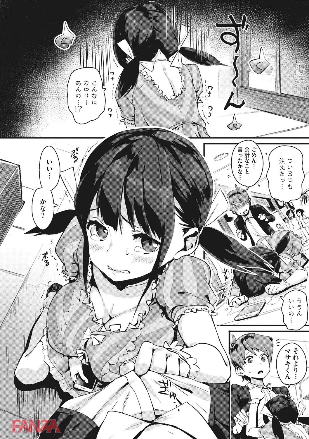th_b064bcmcm01175-0005 ぽっちゃりに悩む彼女の斬新なダイエット法がこちらwww【エロ漫画:はさんであげる:ちるまくろ】