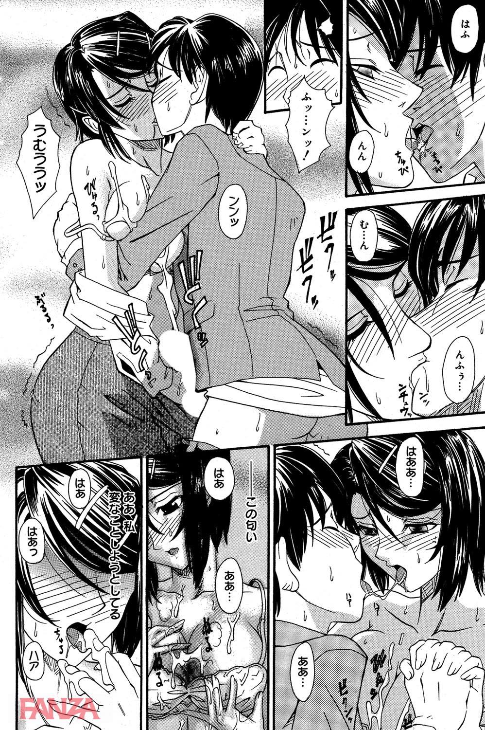 th_b064bcmcm01177-0011 生徒と教師の関係から一変♪肉体関係を築いてしまった男女の現在がこちら...♪【エロ漫画:放課後、僕は先生にシゴかれる:山井逆太郎】