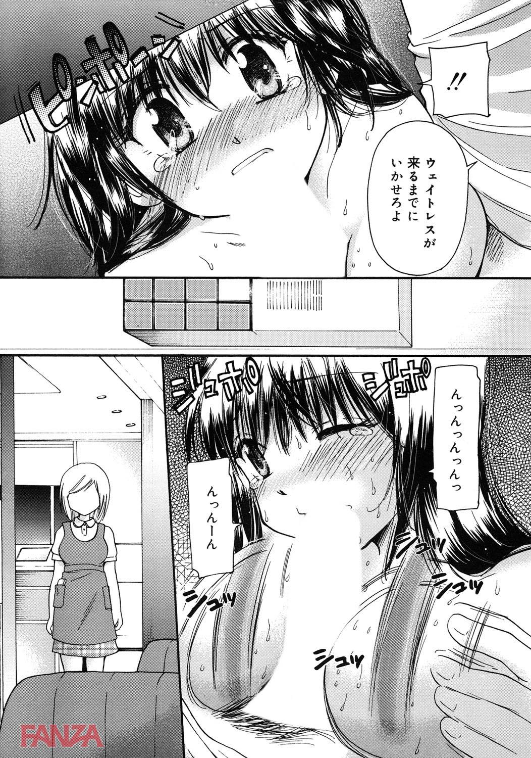 th_b064bcmcm01178-0010 彼氏に調教されマゾ豚っぷりに磨きがかかっていくまんまんの現在の姿がこちらです♪【エロ漫画:まりあちゃんのひみつ:みこくのほまれ】