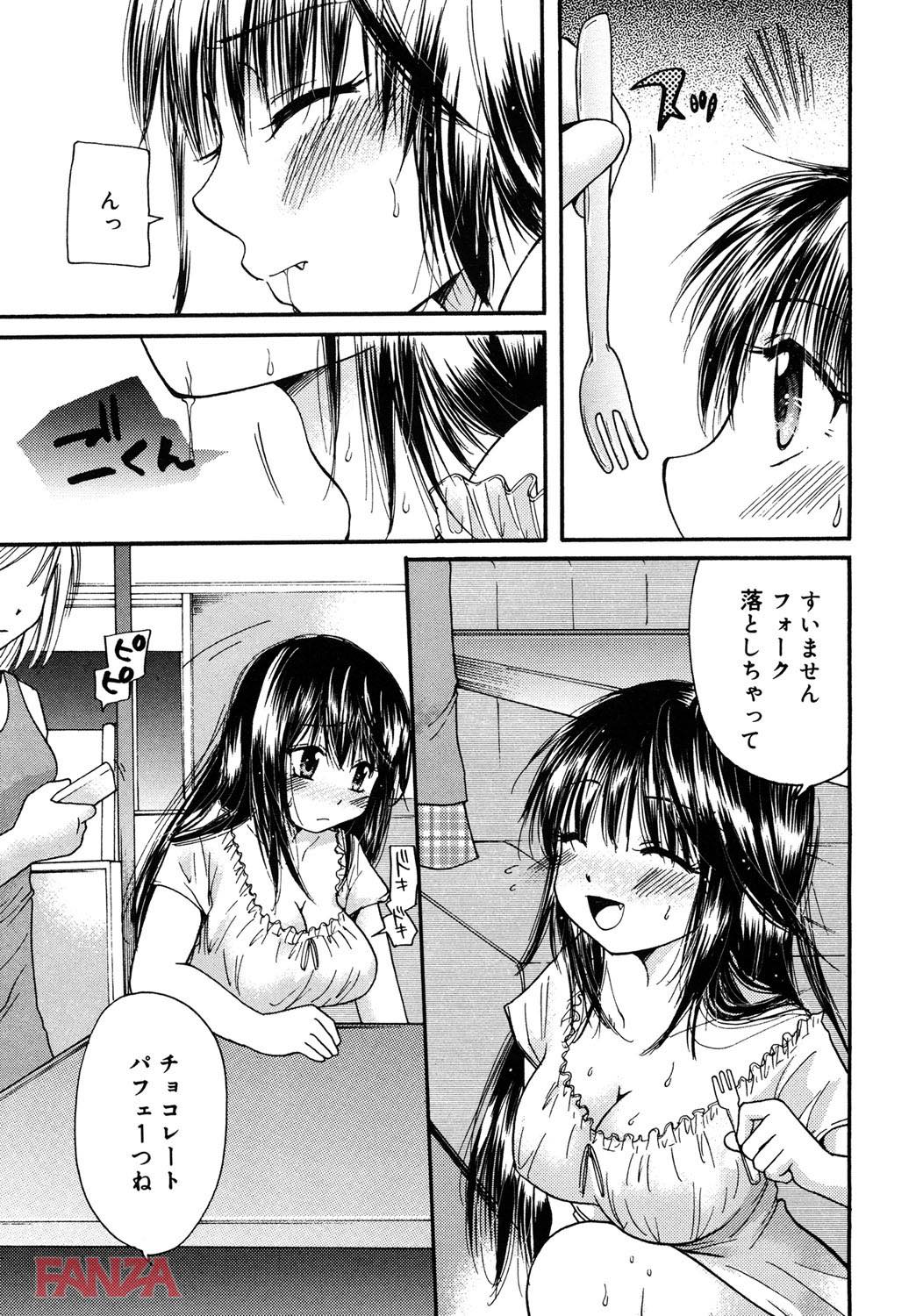 th_b064bcmcm01178-0012 彼氏に調教されマゾ豚っぷりに磨きがかかっていくまんまんの現在の姿がこちらです♪【エロ漫画:まりあちゃんのひみつ:みこくのほまれ】