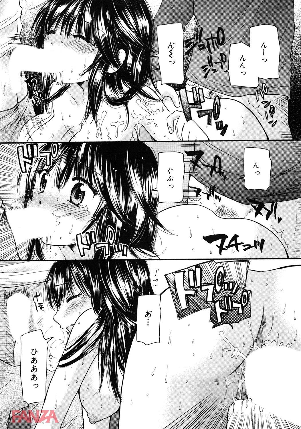 th_b064bcmcm01178-0021 彼氏に調教されマゾ豚っぷりに磨きがかかっていくまんまんの現在の姿がこちらです♪【エロ漫画:まりあちゃんのひみつ:みこくのほまれ】