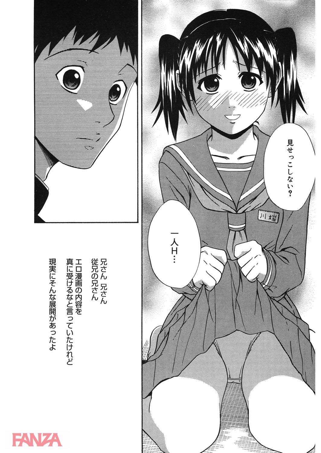 th_b064bcmcm01196-0009 好きな娘にオナニーの見せ合いっこを要求れた僕...射精の準備はできているんゴwww【エロ漫画:放課後好奇心:青木幹治】