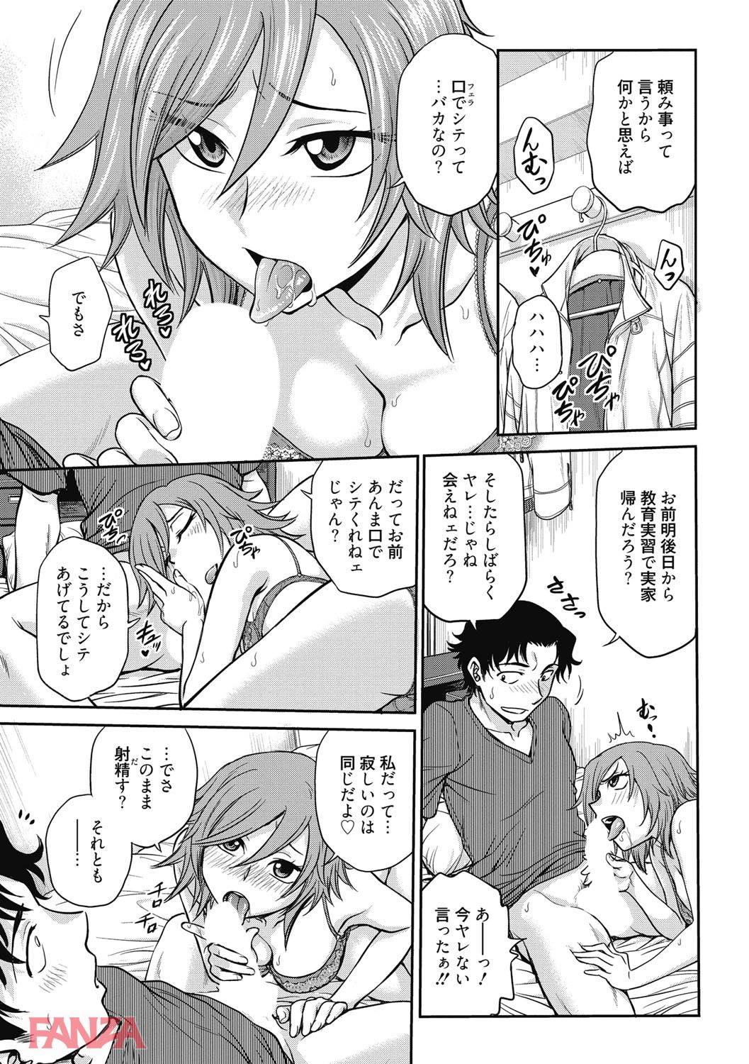 th_b064bcmcm01204-0002 寝取られ調教されて逝く雌...肉便器として種付けされ続けた末路がこちら...。【エロ漫画:調教相談室:船堀斉晃】