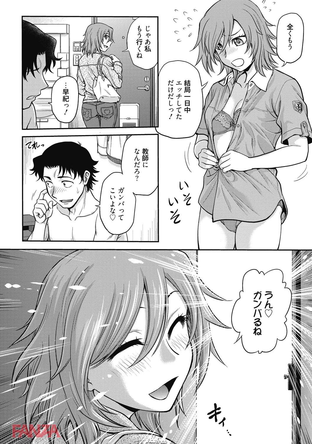 th_b064bcmcm01204-0005 寝取られ調教されて逝く雌...肉便器として種付けされ続けた末路がこちら...。【エロ漫画:調教相談室:船堀斉晃】
