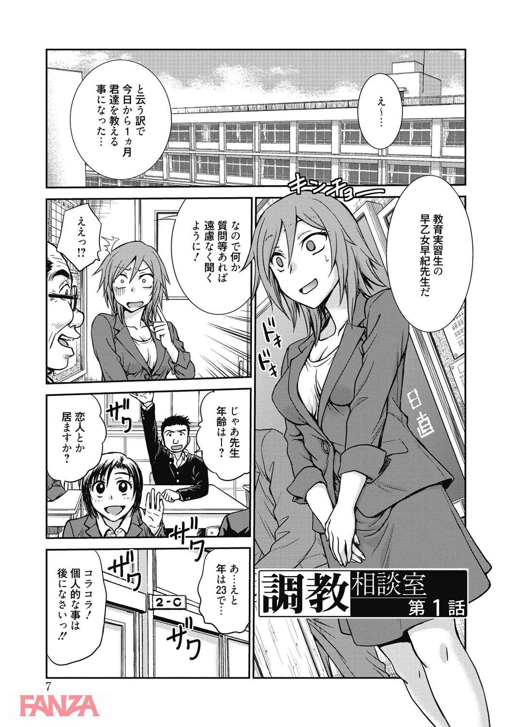 th_b064bcmcm01204-0006 寝取られ調教されて逝く雌...肉便器として種付けされ続けた末路がこちら...。【エロ漫画:調教相談室:船堀斉晃】