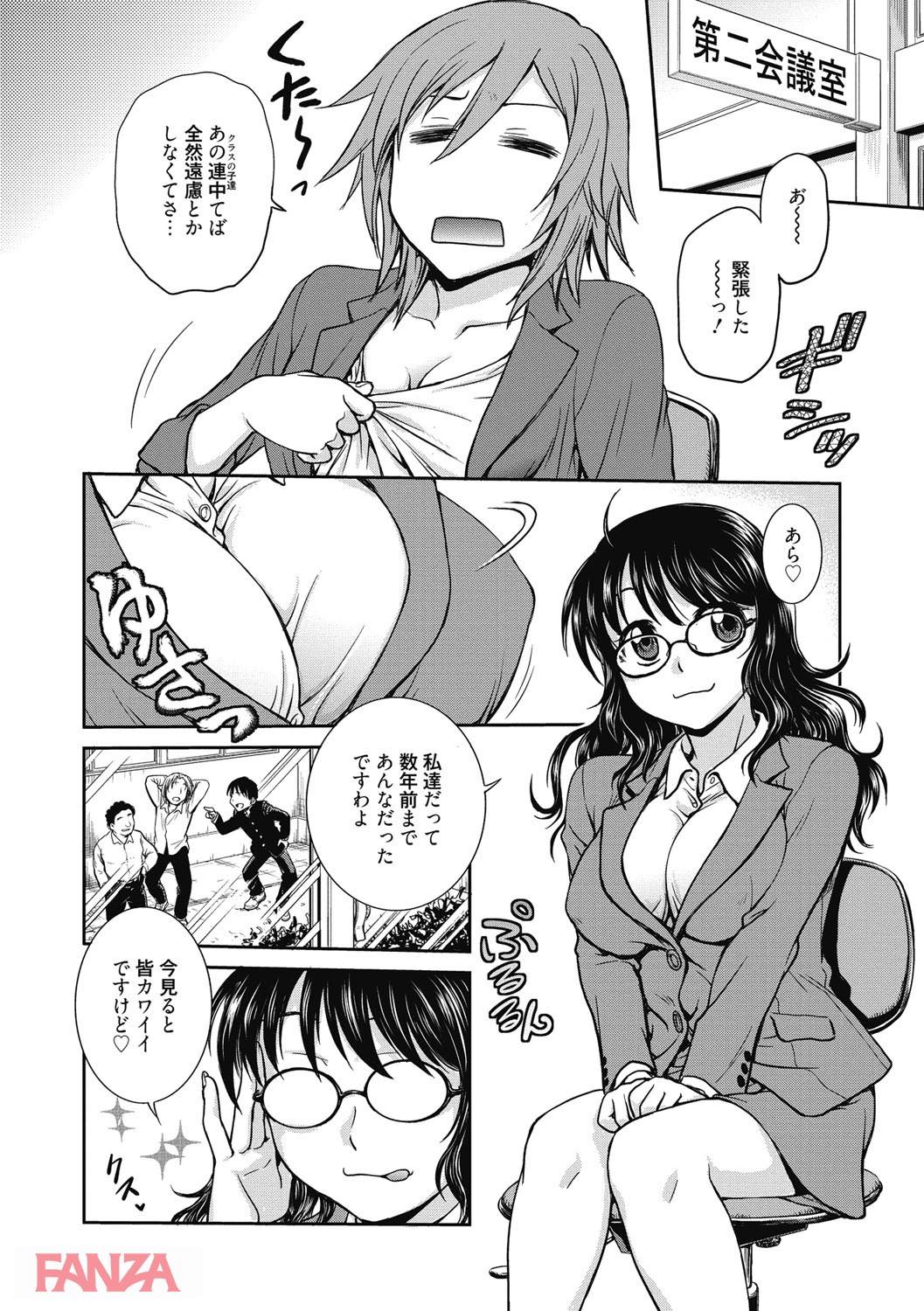 th_b064bcmcm01204-0007 寝取られ調教されて逝く雌...肉便器として種付けされ続けた末路がこちら...。【エロ漫画:調教相談室:船堀斉晃】
