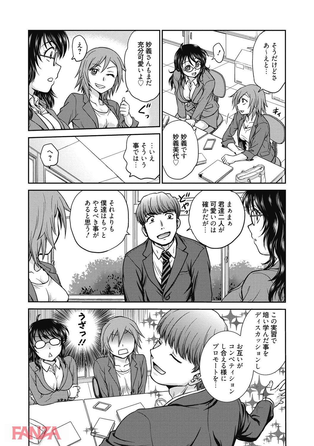 th_b064bcmcm01204-0008 寝取られ調教されて逝く雌...肉便器として種付けされ続けた末路がこちら...。【エロ漫画:調教相談室:船堀斉晃】