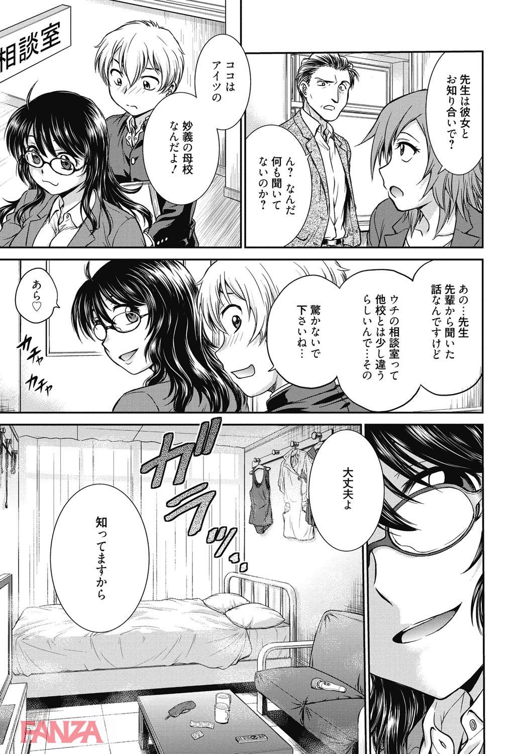 th_b064bcmcm01204-0010 寝取られ調教されて逝く雌...肉便器として種付けされ続けた末路がこちら...。【エロ漫画:調教相談室:船堀斉晃】