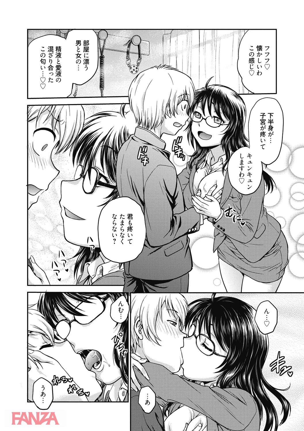 th_b064bcmcm01204-0011 寝取られ調教されて逝く雌...肉便器として種付けされ続けた末路がこちら...。【エロ漫画:調教相談室:船堀斉晃】