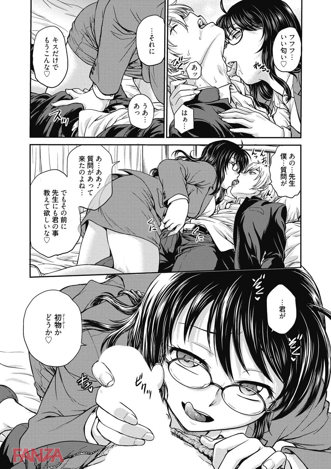 th_b064bcmcm01204-0012 寝取られ調教されて逝く雌...肉便器として種付けされ続けた末路がこちら...。【エロ漫画:調教相談室:船堀斉晃】