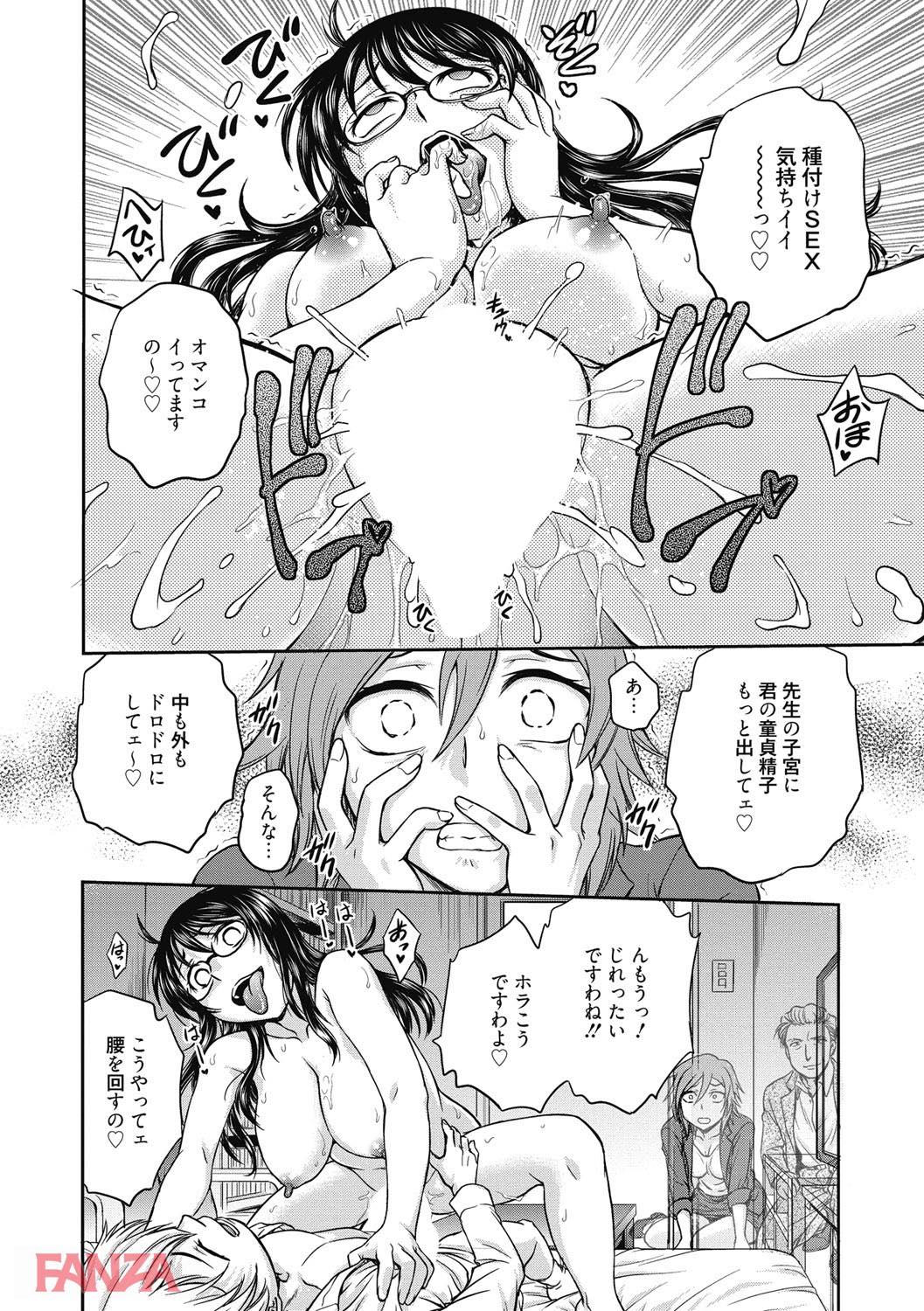 th_b064bcmcm01204-0021 寝取られ調教されて逝く雌...肉便器として種付けされ続けた末路がこちら...。【エロ漫画:調教相談室:船堀斉晃】