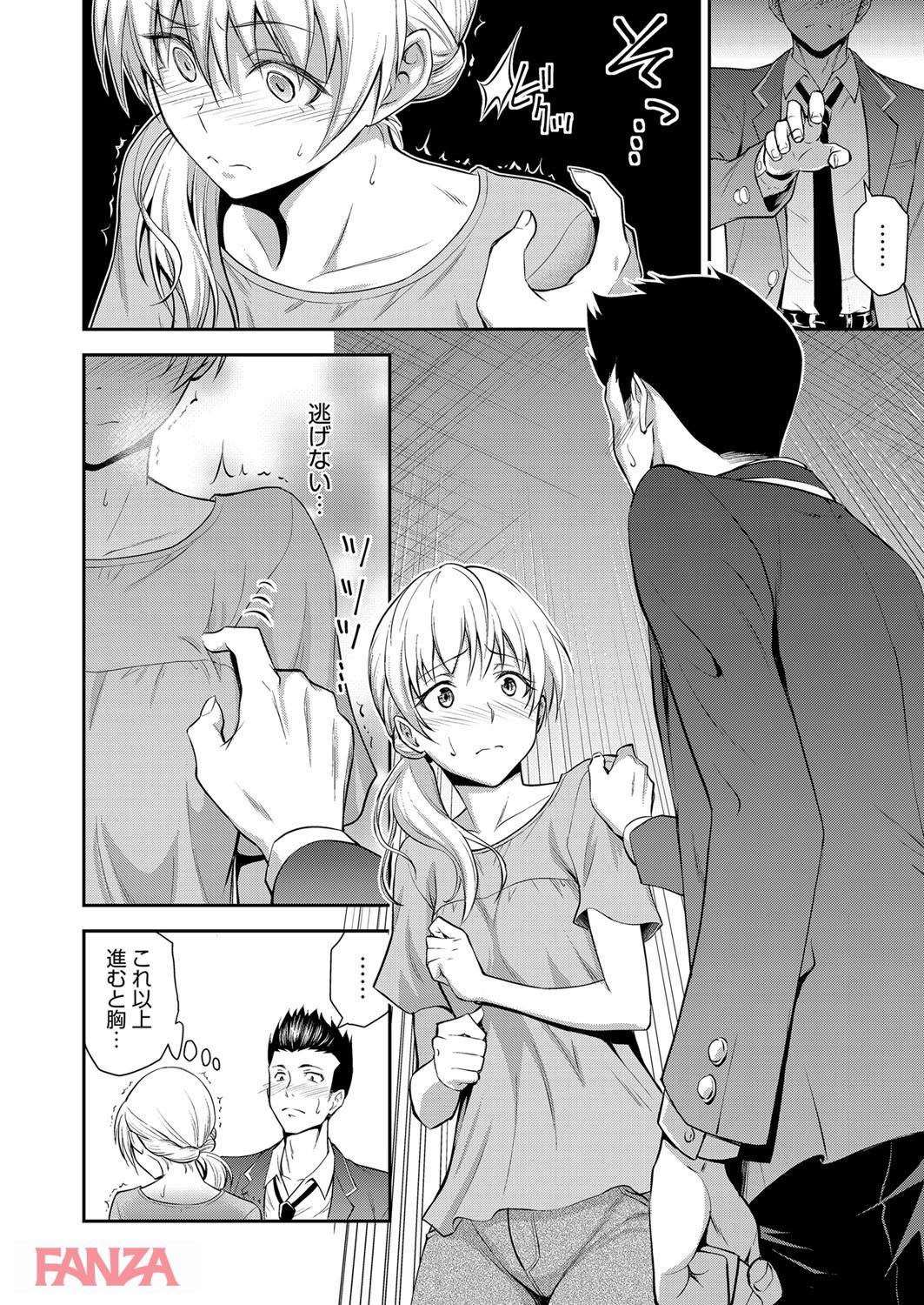 th_b064bcmcm01214-0007 息子の同級生に寝取られて雌としての本能を取り戻した人妻の現在が...www【エロ漫画:同級生の若い母:青木幹治】