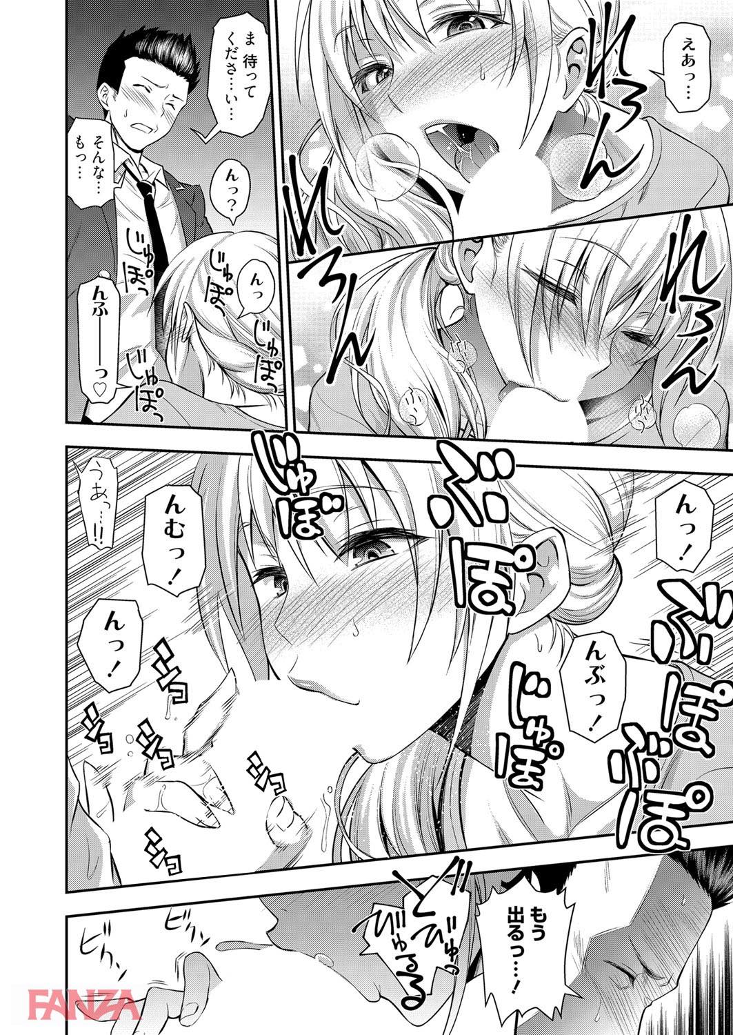 th_b064bcmcm01214-0013 息子の同級生に寝取られて雌としての本能を取り戻した人妻の現在が...www【エロ漫画:同級生の若い母:青木幹治】
