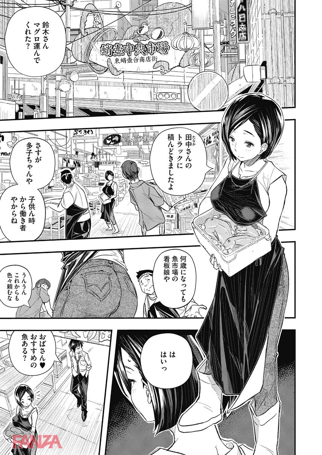 th_b064bcmcm01216-0004 訳ありの人妻が調教されてマゾ豚に！快楽に溺れてしまった彼女の末路がこちら...。【せなかの過去:あいの智絵】