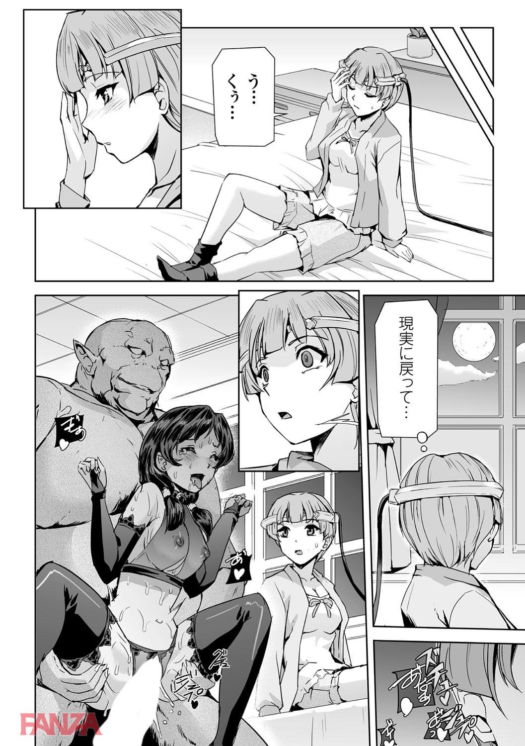 th_b073bktcm01584-0009 デカチンポを前に処女まんくぱぁ♡←エッチに目覚めるまでの一部始終がこちら♪【エロ漫画:敗北乙女エクスタシー Vol.4:助三郎】