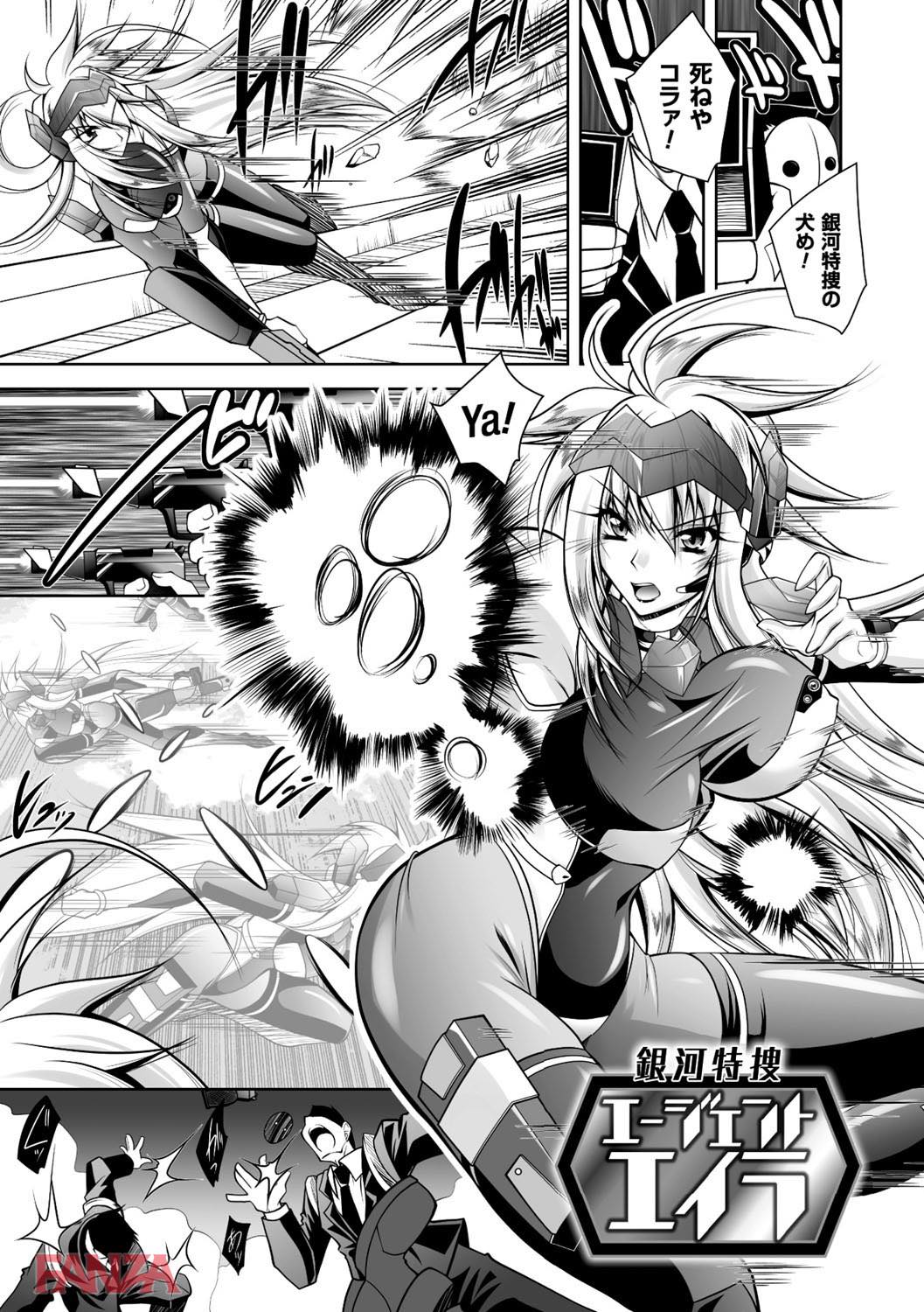 th_b073bktcm01604-0006 激しいまんこ責めに堕ちていくまんまんの姿をご覧あれ♪【エロ漫画:Fallen Justice ――正義失墜――:ぱふぇ】