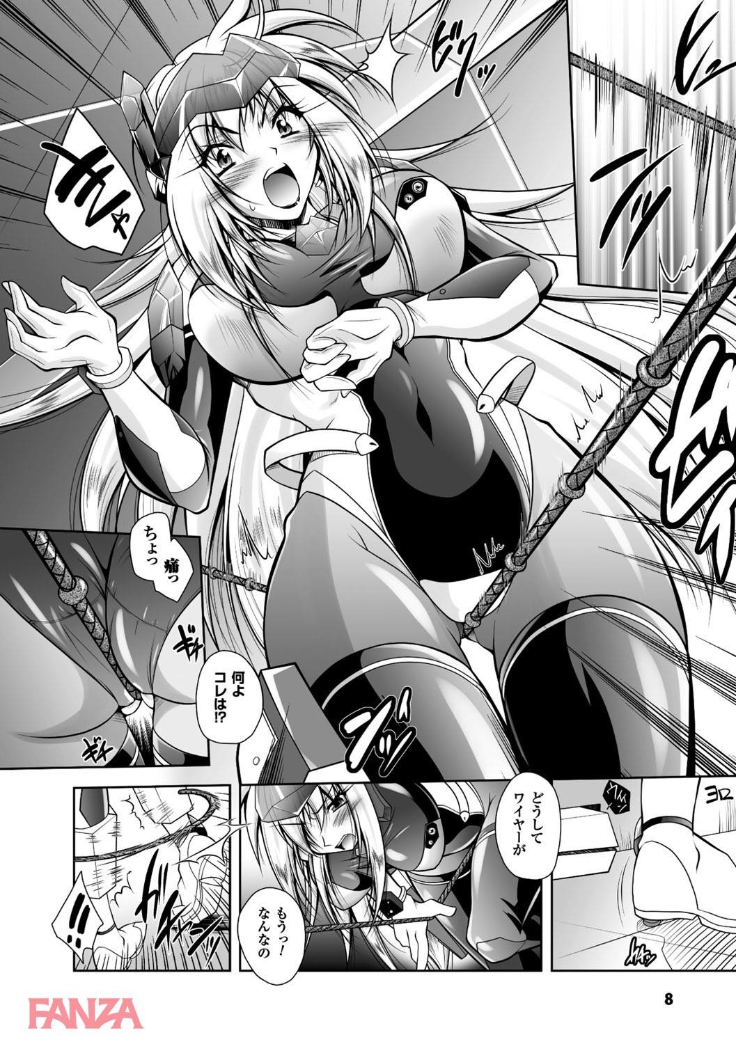 th_b073bktcm01604-0009 激しいまんこ責めに堕ちていくまんまんの姿をご覧あれ♪【エロ漫画:Fallen Justice ――正義失墜――:ぱふぇ】