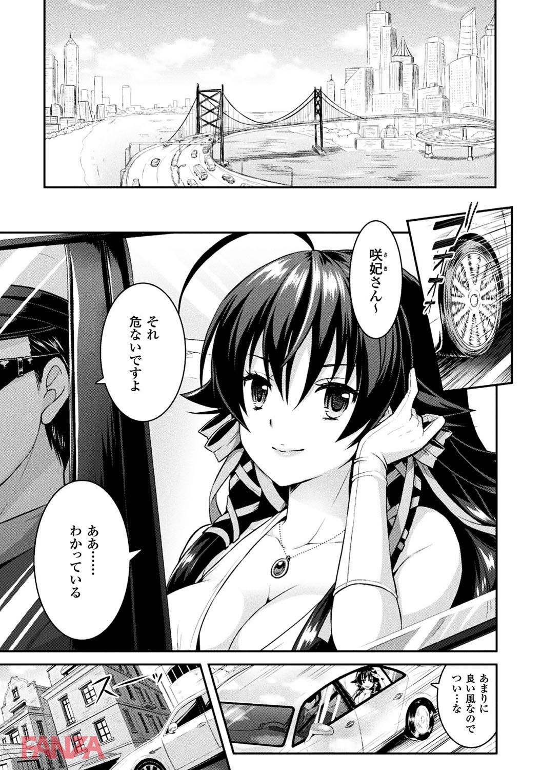 th_b073bktcm01887-0008 レイプされても問題なし♪巨乳すぎるお姉さまとえちえちできるとか裏山www【エロ漫画:Curse Eater 呪詛喰らい師:或十せねか】