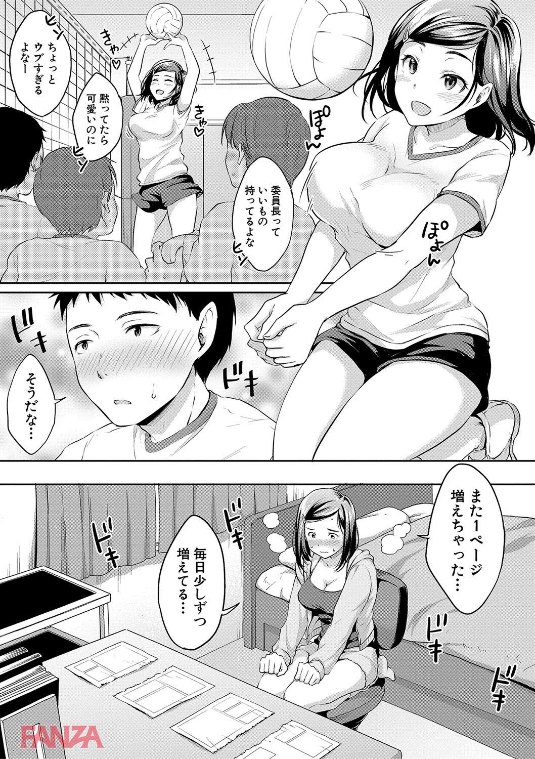 th_b079akroe00156-0012 エロ本をおかずにオナニーに勤しむJKの元にクラスメイトが現れて...www【エロ漫画:思春期セックス:メガねぃ】