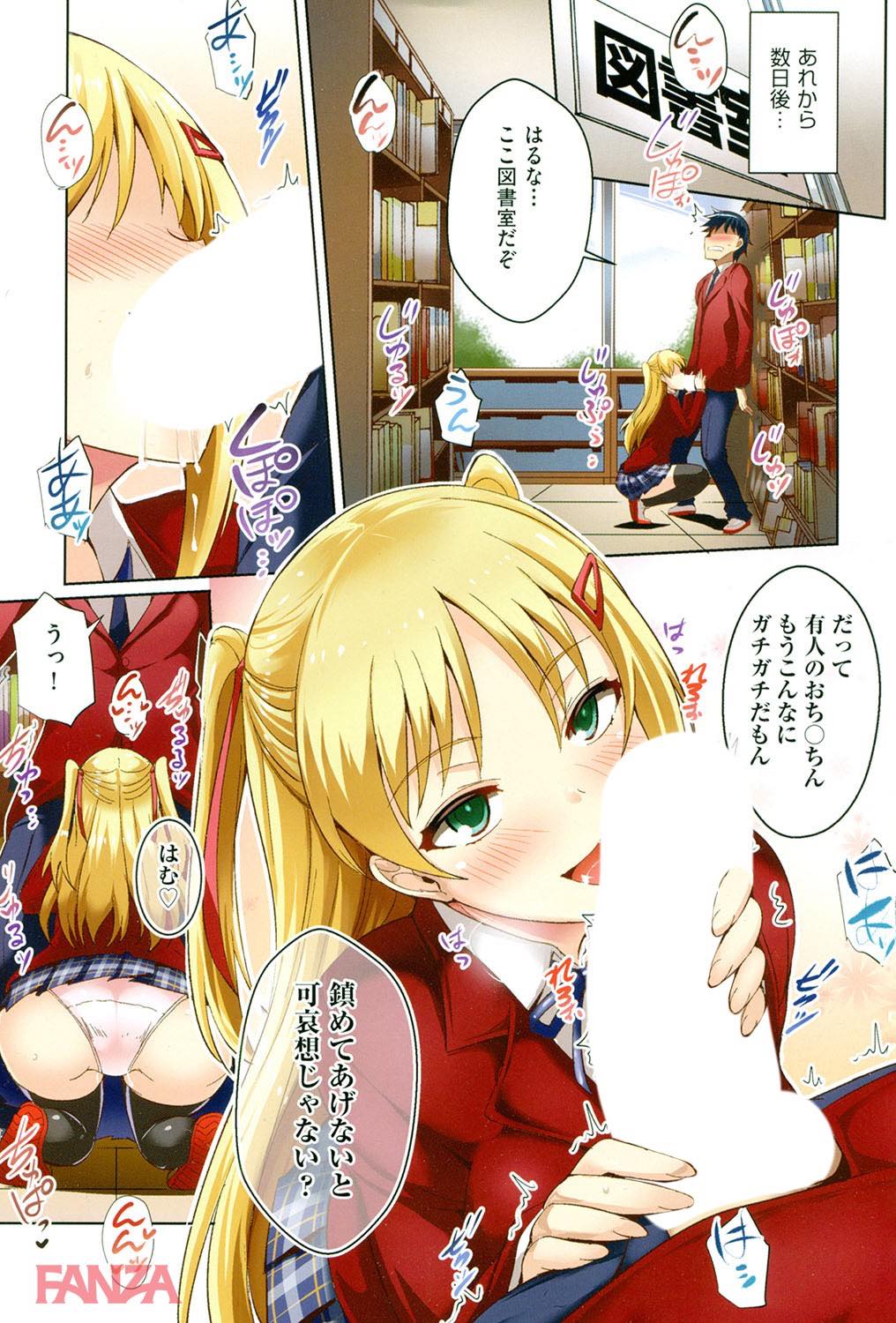 th_b120ahit00776-0004 幼馴染のJKが風邪でダウンしてたのでお見舞いに行ったらおまんこできたんゴ♪ちょろすぎわろた♪【エロ漫画:純情ストライク:猫伊光】