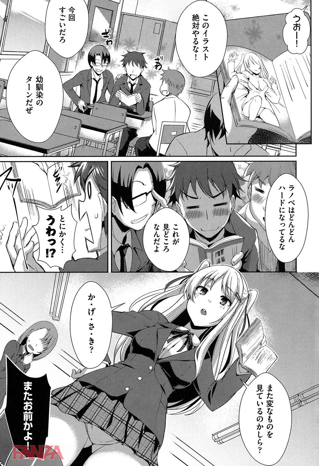 th_b120ahit00776-0008 幼馴染のJKが風邪でダウンしてたのでお見舞いに行ったらおまんこできたんゴ♪ちょろすぎわろた♪【エロ漫画:純情ストライク:猫伊光】