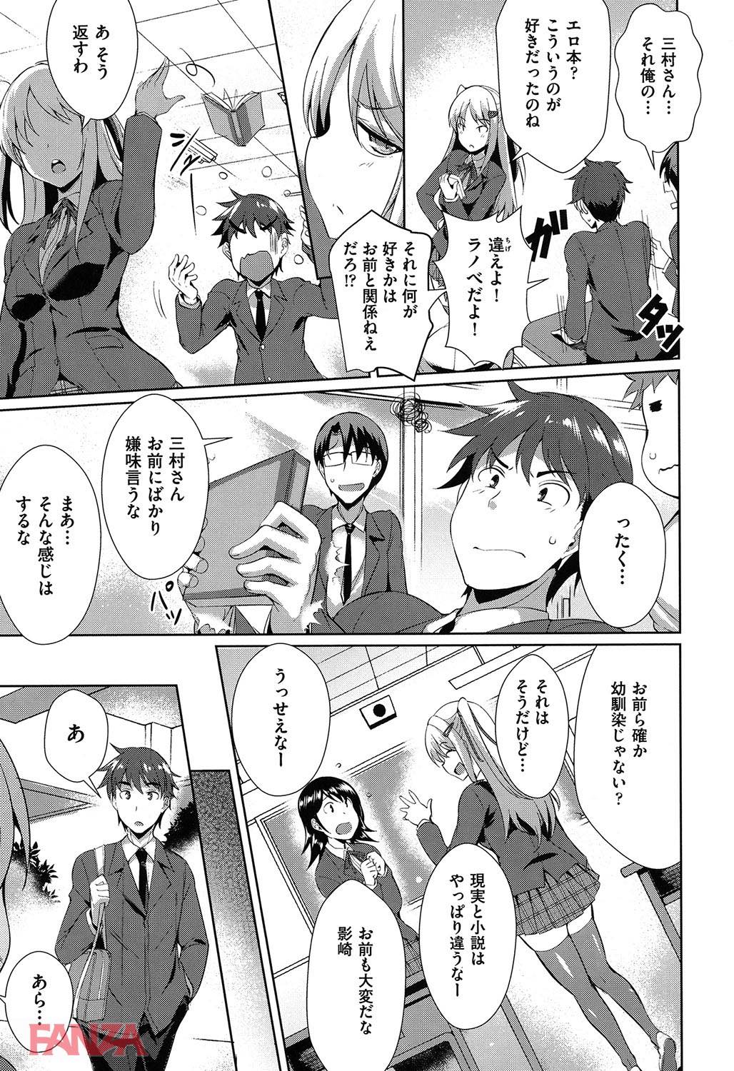 th_b120ahit00776-0010 幼馴染のJKが風邪でダウンしてたのでお見舞いに行ったらおまんこできたんゴ♪ちょろすぎわろた♪【エロ漫画:純情ストライク:猫伊光】