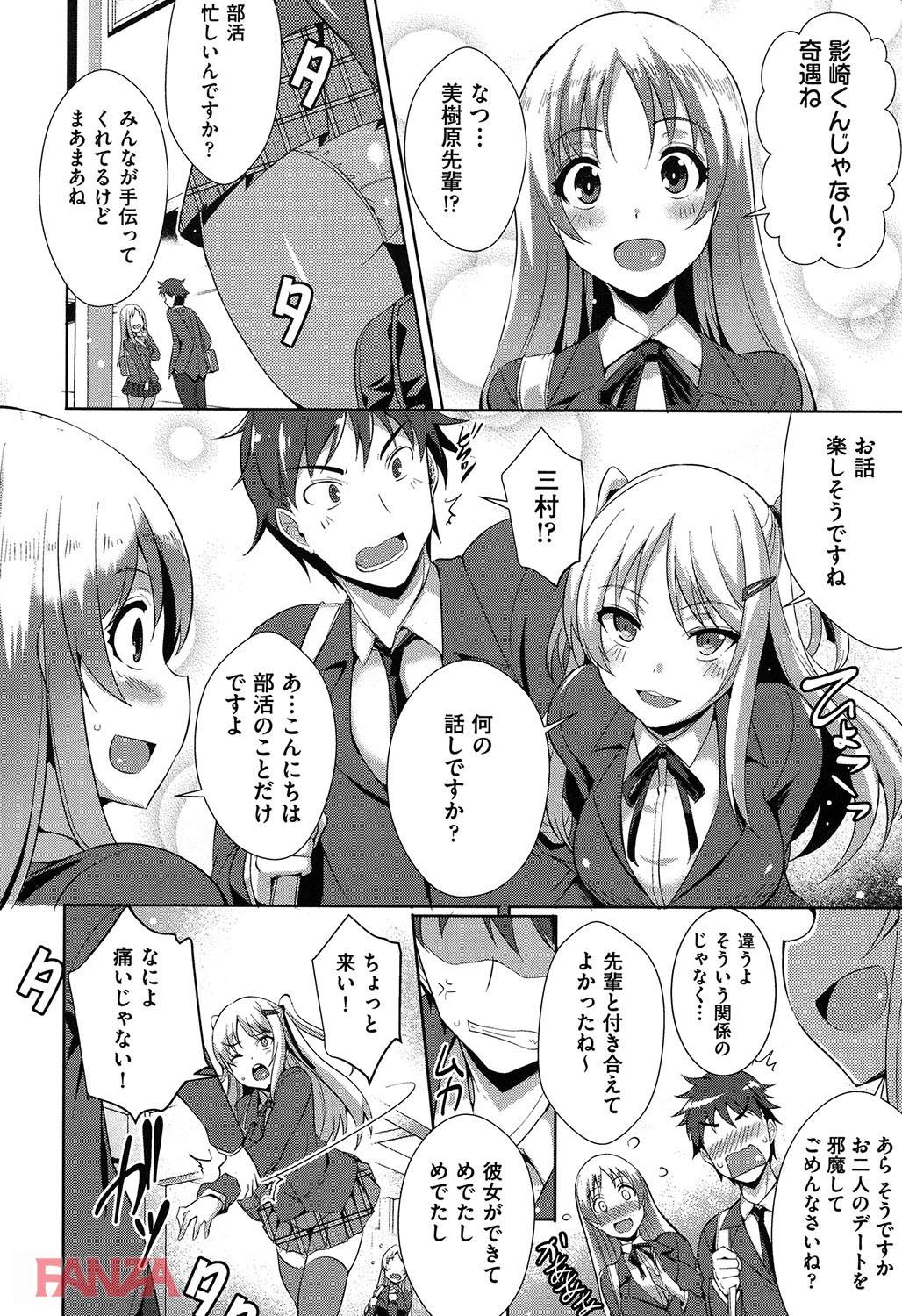 th_b120ahit00776-0011 幼馴染のJKが風邪でダウンしてたのでお見舞いに行ったらおまんこできたんゴ♪ちょろすぎわろた♪【エロ漫画:純情ストライク:猫伊光】