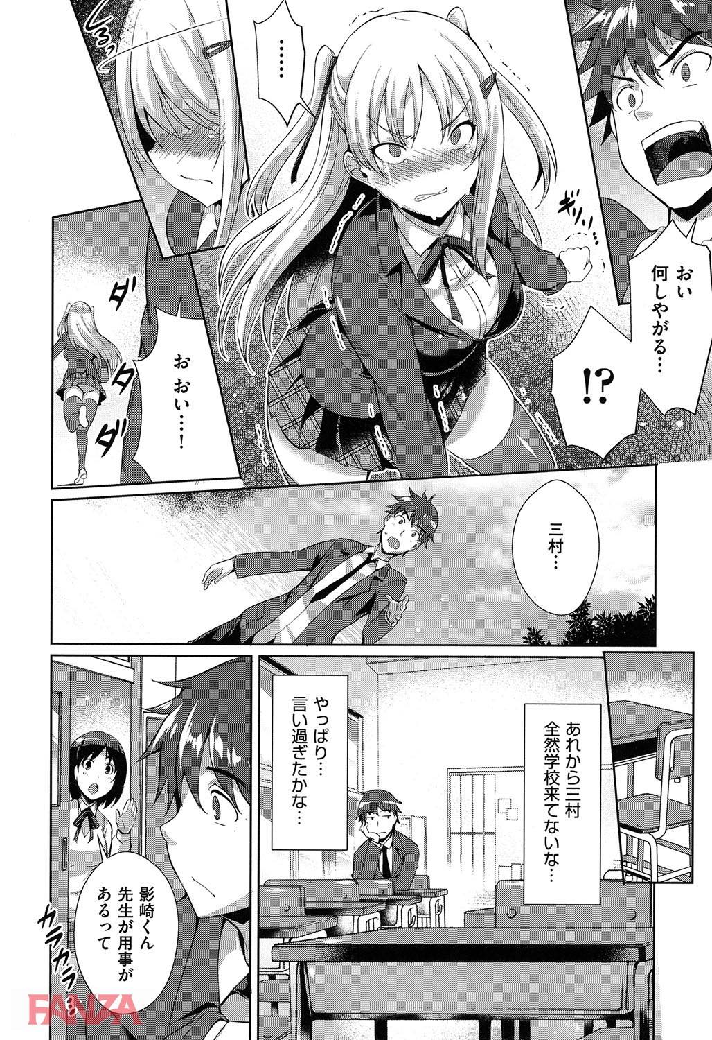 th_b120ahit00776-0013 幼馴染のJKが風邪でダウンしてたのでお見舞いに行ったらおまんこできたんゴ♪ちょろすぎわろた♪【エロ漫画:純情ストライク:猫伊光】
