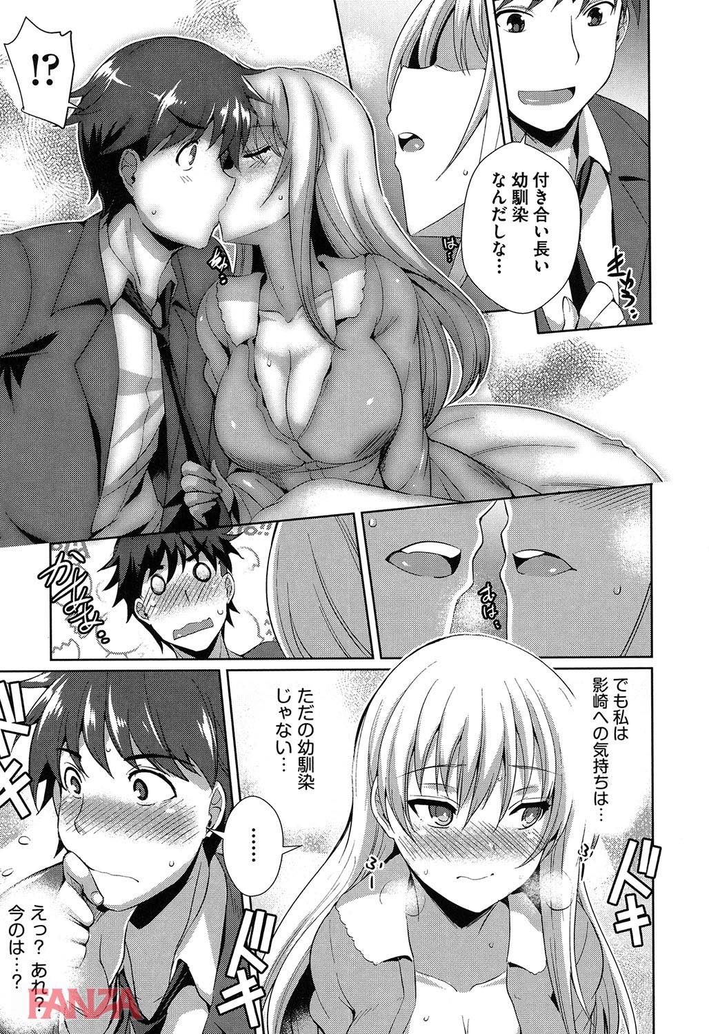 th_b120ahit00776-0016 幼馴染のJKが風邪でダウンしてたのでお見舞いに行ったらおまんこできたんゴ♪ちょろすぎわろた♪【エロ漫画:純情ストライク:猫伊光】