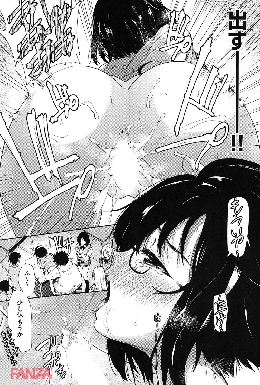 th_b120ahit00779-0020 ワイの精液で世界が救えると知った俺氏...合法的に美少女達をハメまくる権利を得てしまうwww【エロ漫画:可愛い子と即ハメする権利:テツナ】