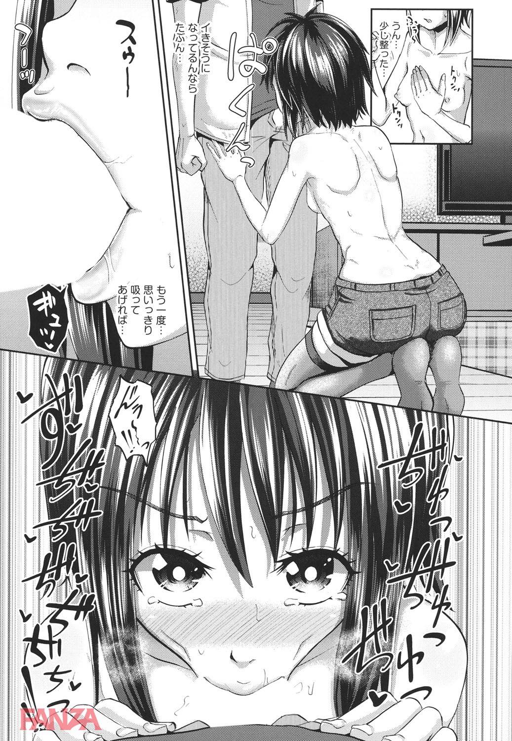th_b120ahit00796-0022 兄妹仲良くスワッピング！？ダブルデートのはずが気がつけば...www【エロ漫画:ノドハメ:ぽんこっちゃん】