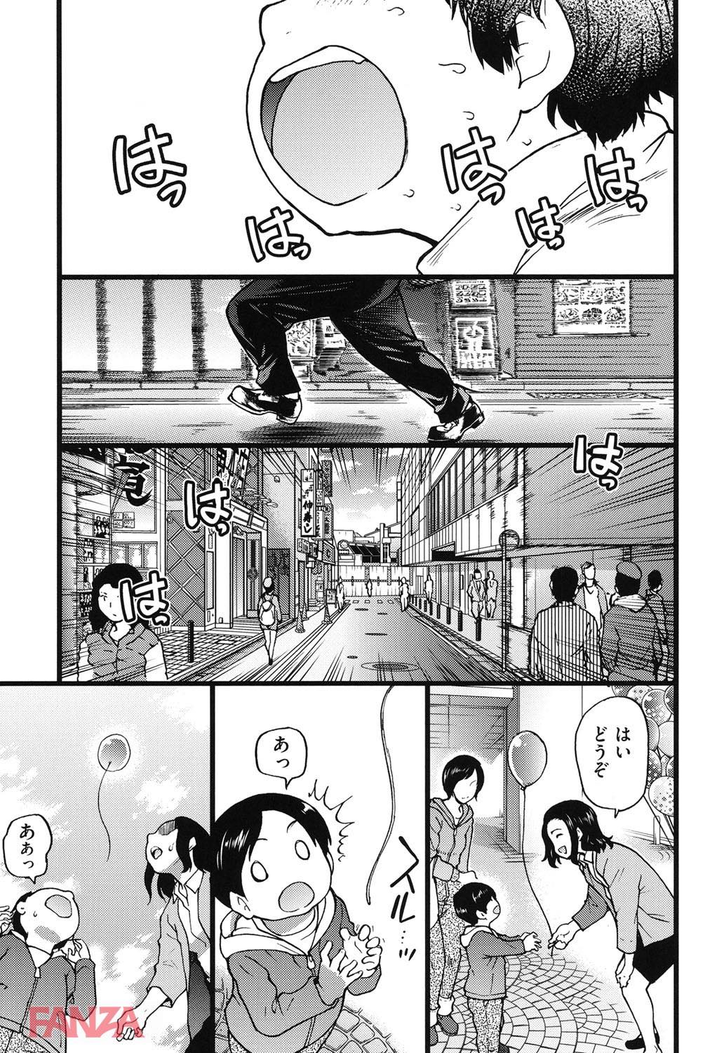 th_b120ahit00813-0004 円光おじさんのエロテクに堕ちて逝くJKの初体験に密着♪【エロ漫画:円光おじさん:師走の翁】