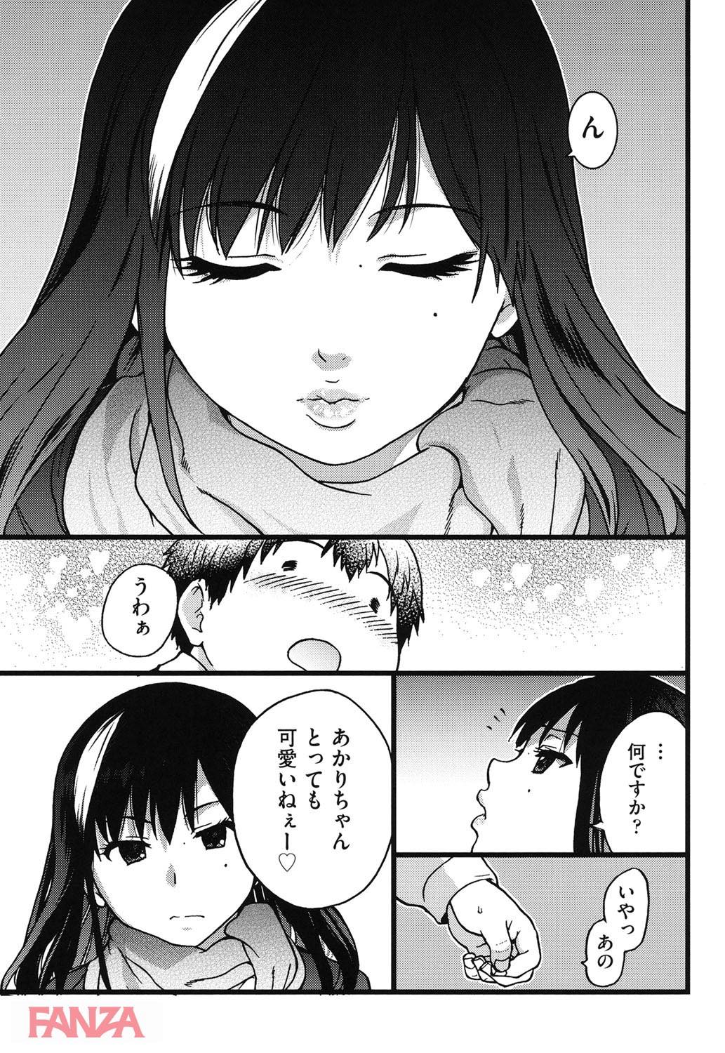 th_b120ahit00813-0012 円光おじさんのエロテクに堕ちて逝くJKの初体験に密着♪【エロ漫画:円光おじさん:師走の翁】