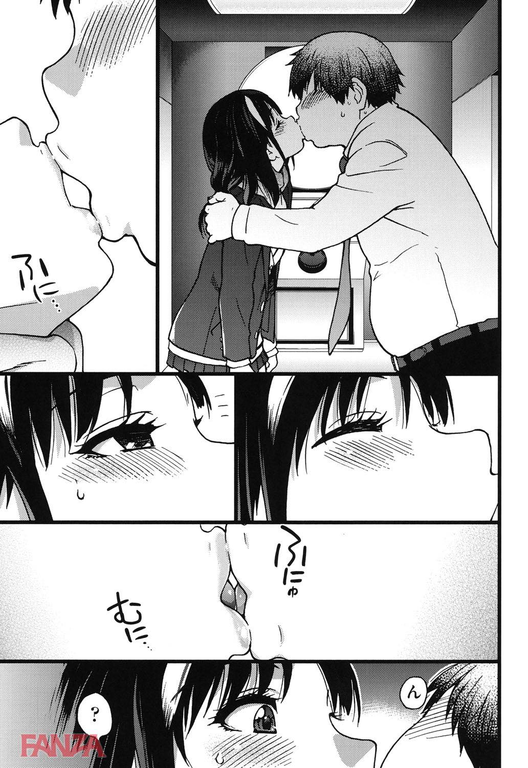 th_b120ahit00813-0014 円光おじさんのエロテクに堕ちて逝くJKの初体験に密着♪【エロ漫画:円光おじさん:師走の翁】