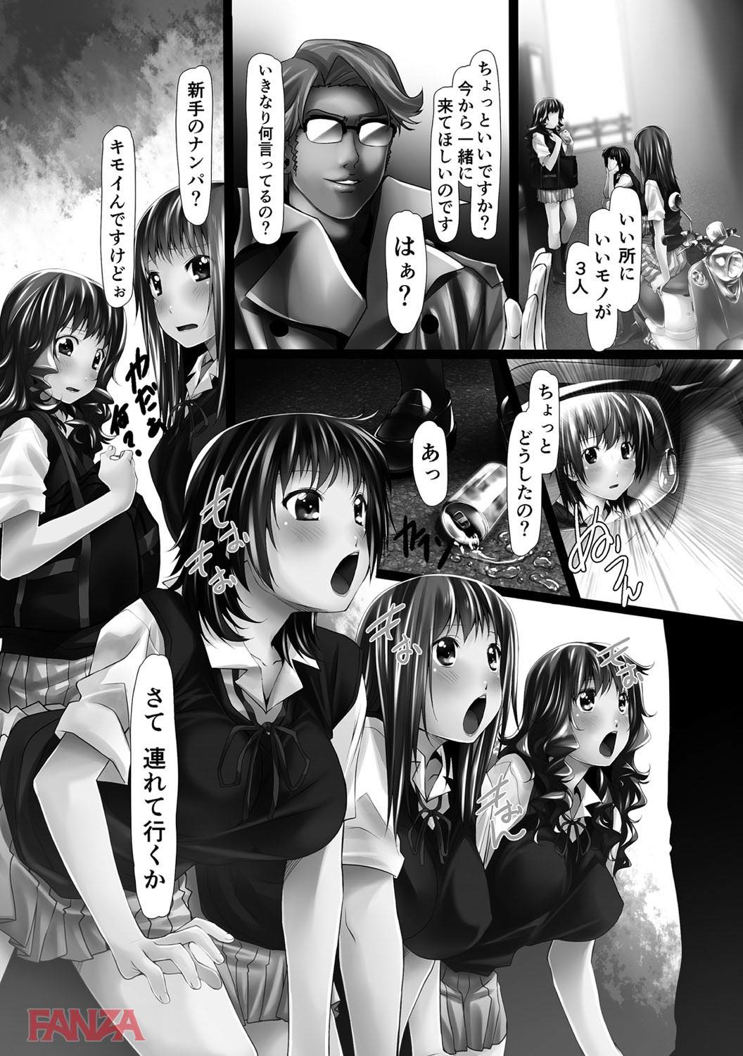 th_b170akoko01169-0005 イキの良さそうなJKを拉致って飼いならす♪噂の催眠牧場がこちら♪【エロ漫画:女畜の宴:紫月秋夜】