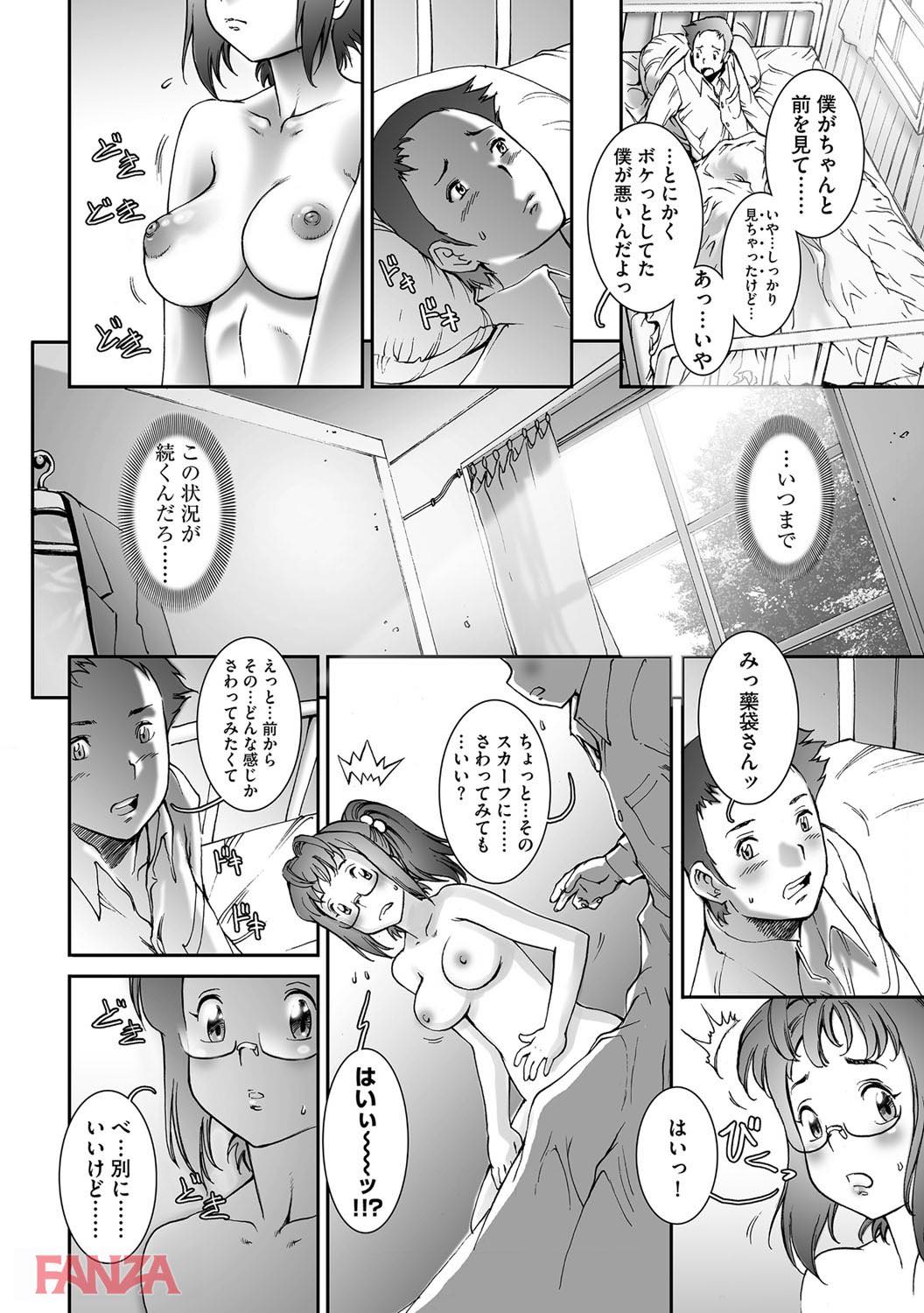 th_b170akoko01170-0013 全裸で登校してくるJK...周りの反応はどうやら普通...どうなってるんだ！？www【エロ漫画:PRETTY COOL:戦国くん】