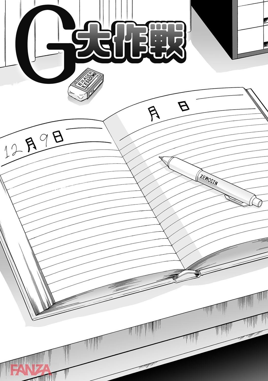 th_b170akoko01171-0006 勉強がはかどらないまんまんがエッチな気分になってしまったようで...♪【エロ漫画:乳娘MIX:梅玉奈部】
