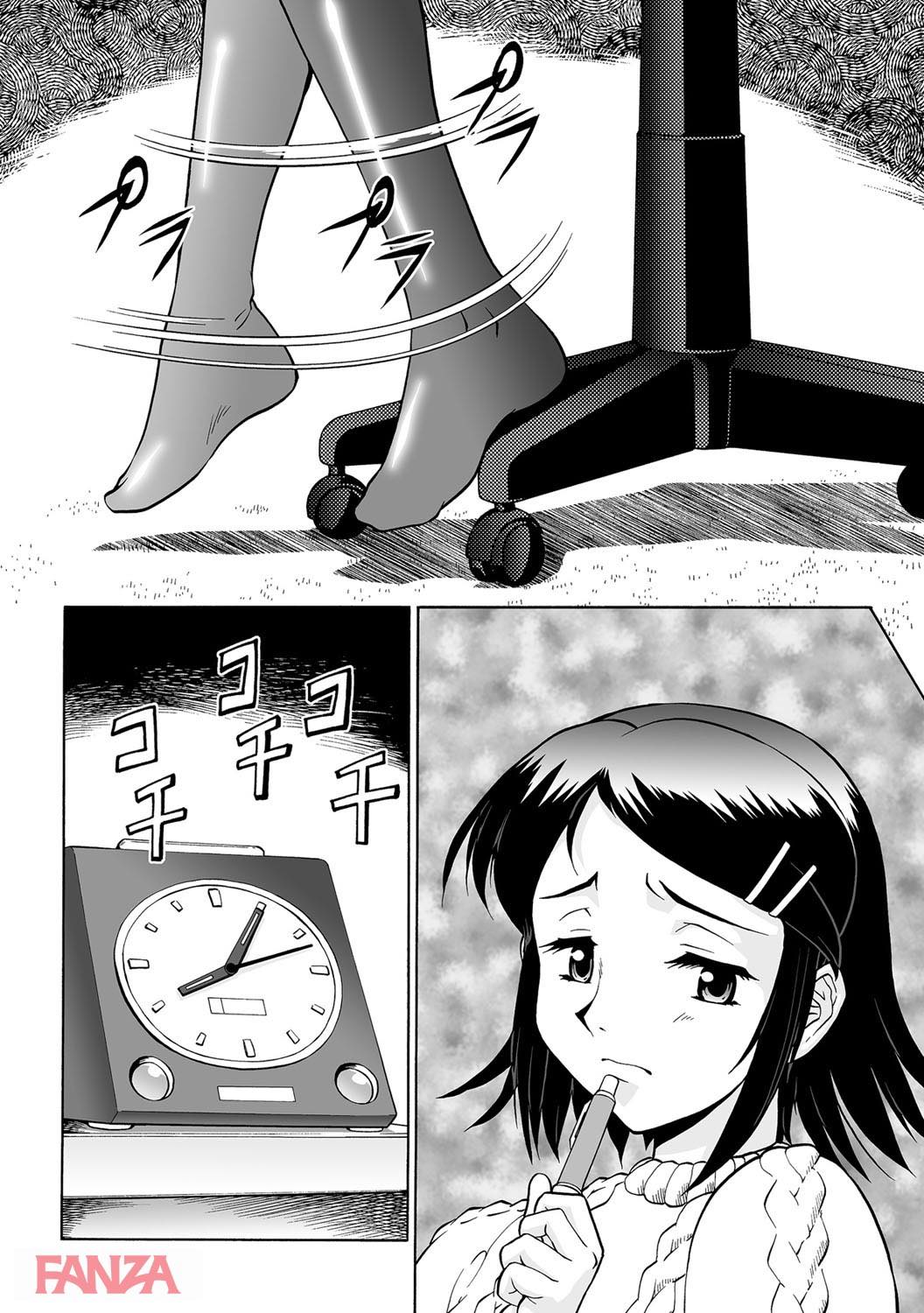 th_b170akoko01171-0007 勉強がはかどらないまんまんがエッチな気分になってしまったようで...♪【エロ漫画:乳娘MIX:梅玉奈部】