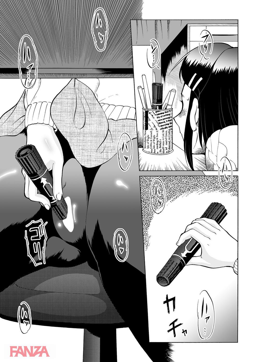 th_b170akoko01171-0010 勉強がはかどらないまんまんがエッチな気分になってしまったようで...♪【エロ漫画:乳娘MIX:梅玉奈部】